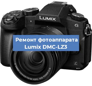 Замена затвора на фотоаппарате Lumix DMC-LZ3 в Новосибирске